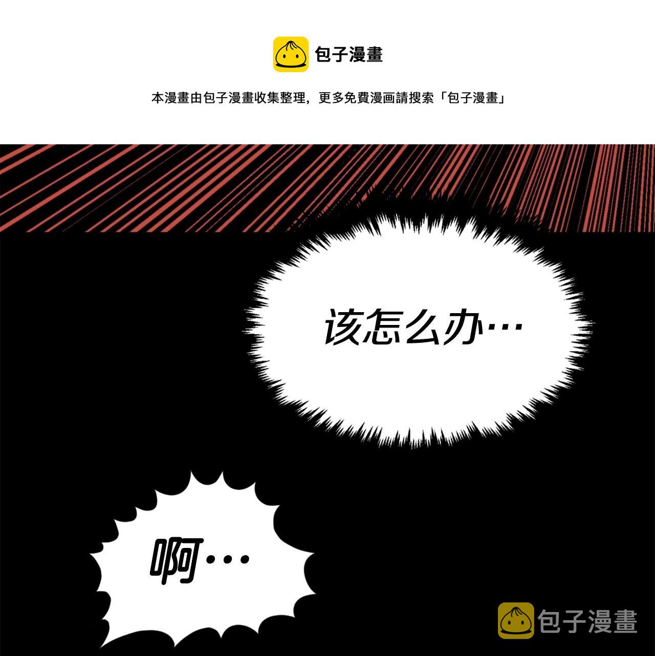 第28话 罗宾登场！108