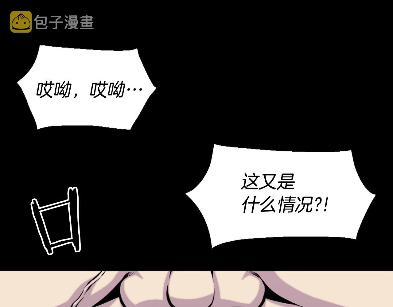 第48话 奥术攻击！22