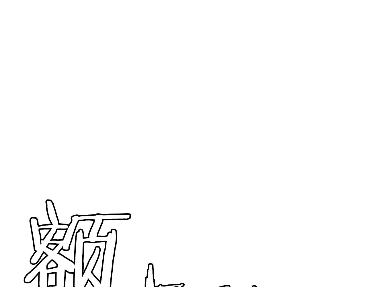 第9话 汪汪魔法师117