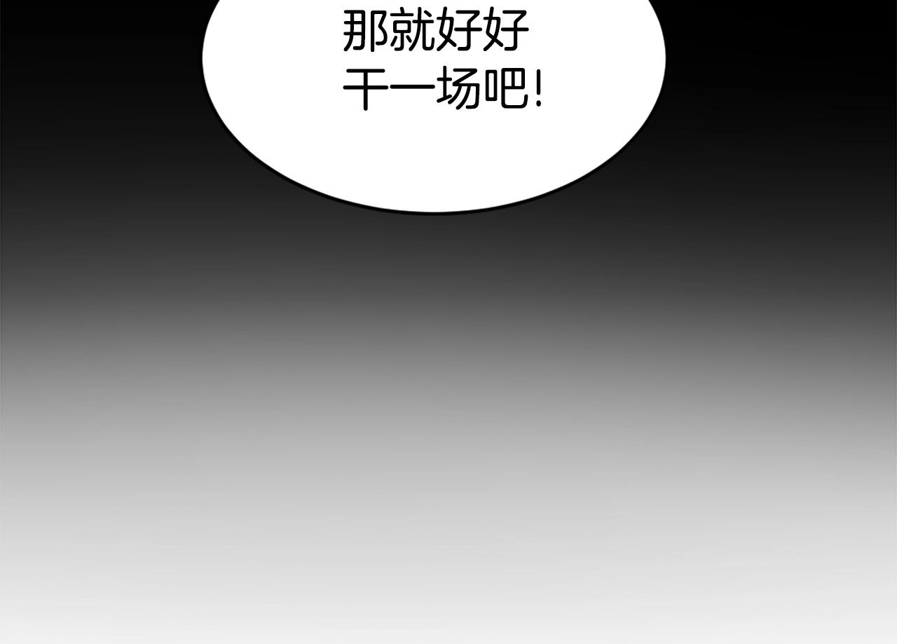 第35话 战斗吧！114