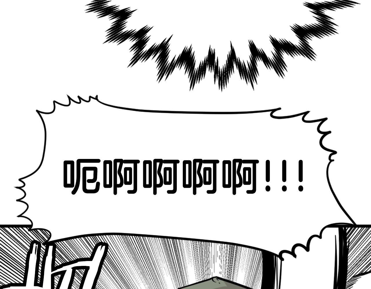 第7话 肌肉保安121