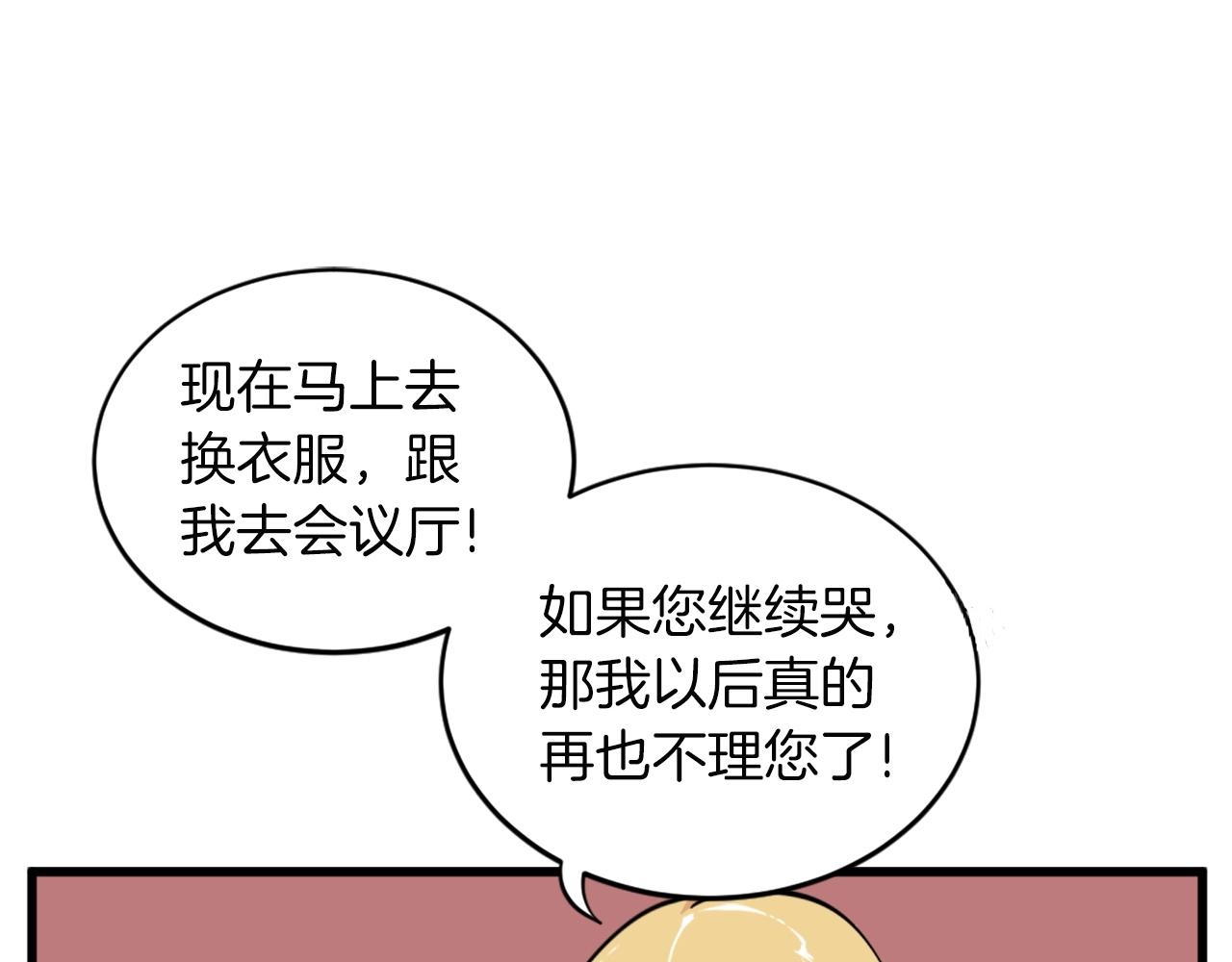 第22话49
