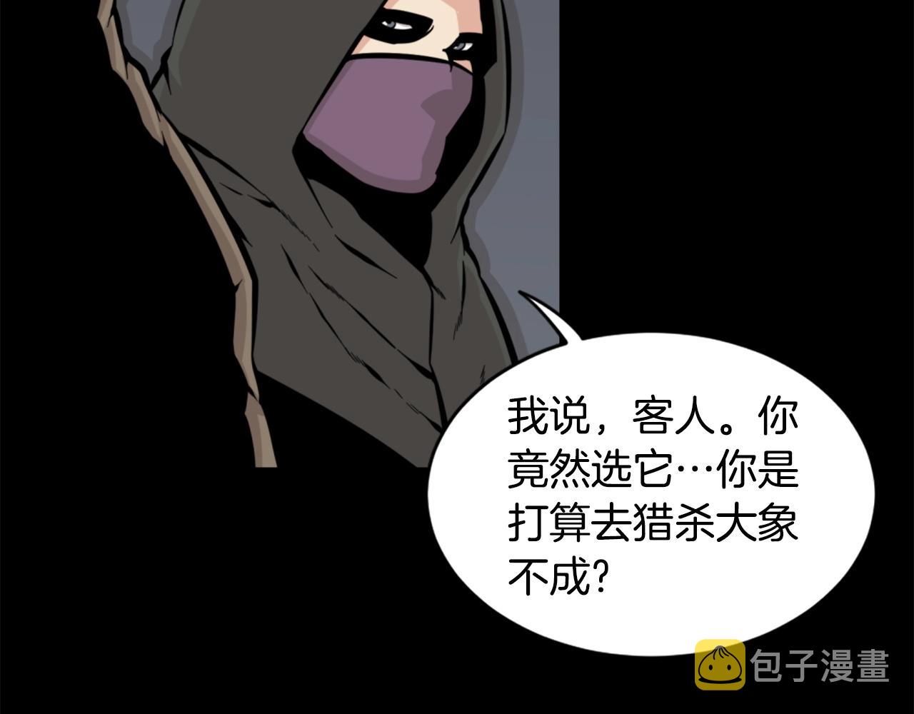 第27话 痛啊！太痛了！43