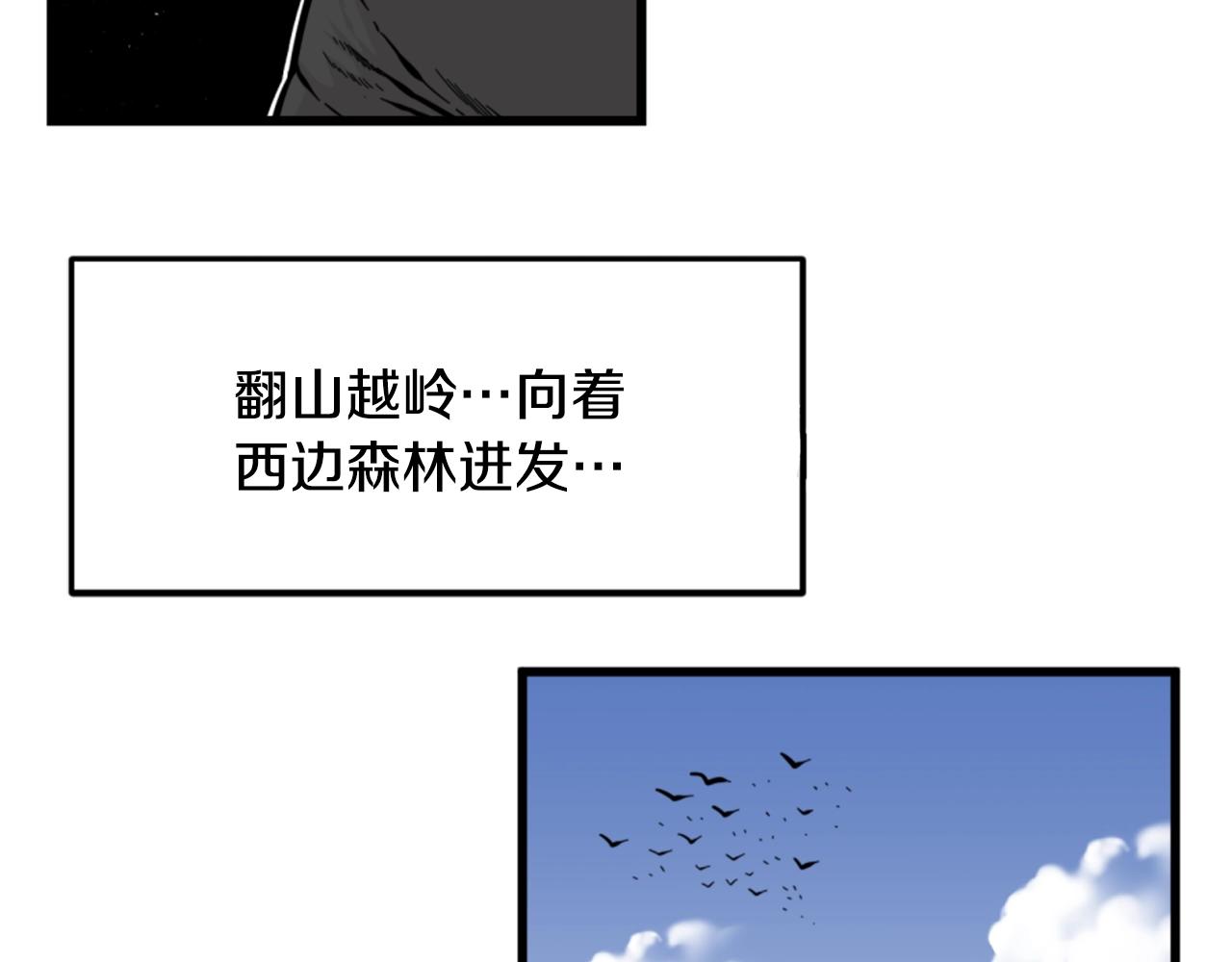 第9话 汪汪魔法师2