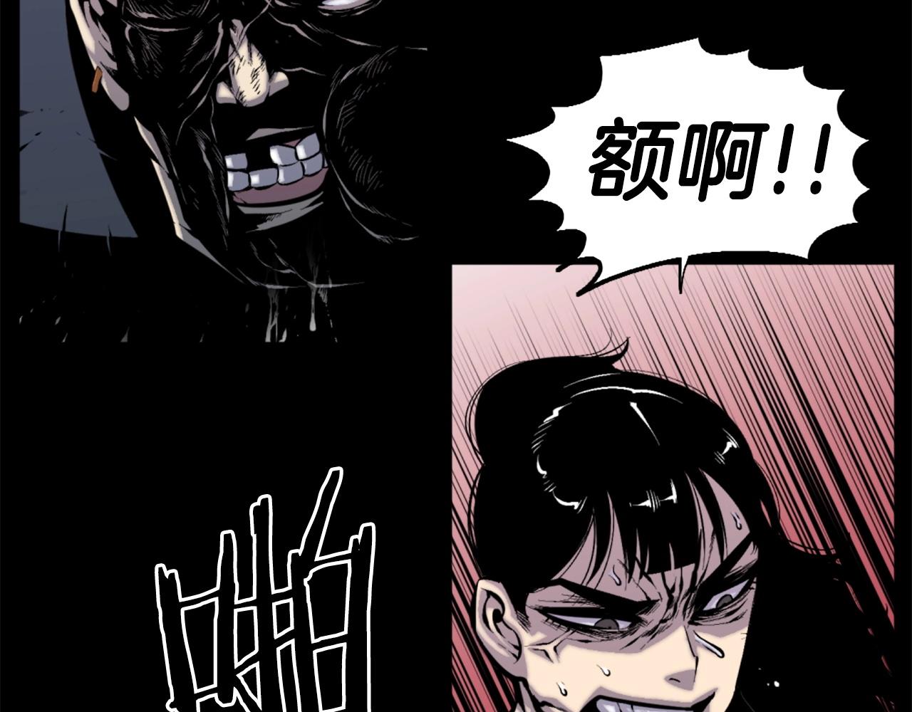 第48话 奥术攻击！75