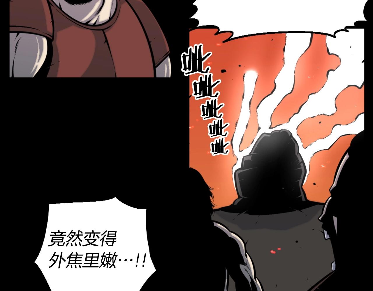第48话 奥术攻击！142
