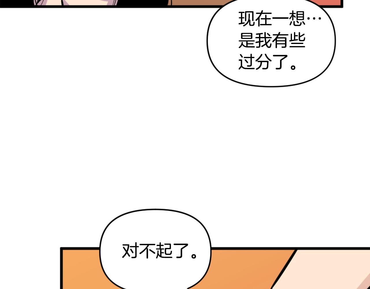 第39话 终结125