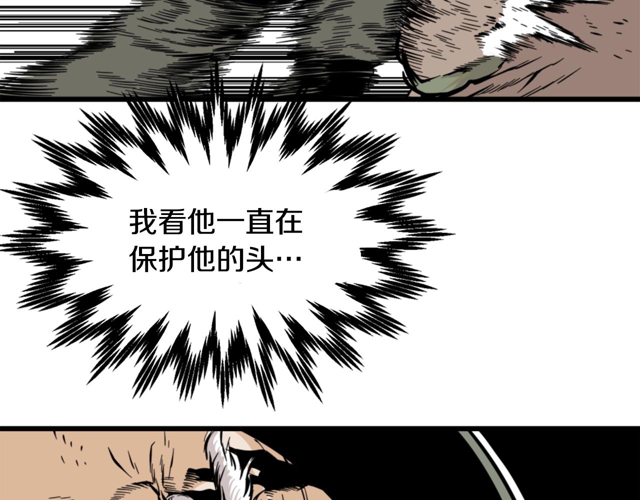 第7话 肌肉保安119
