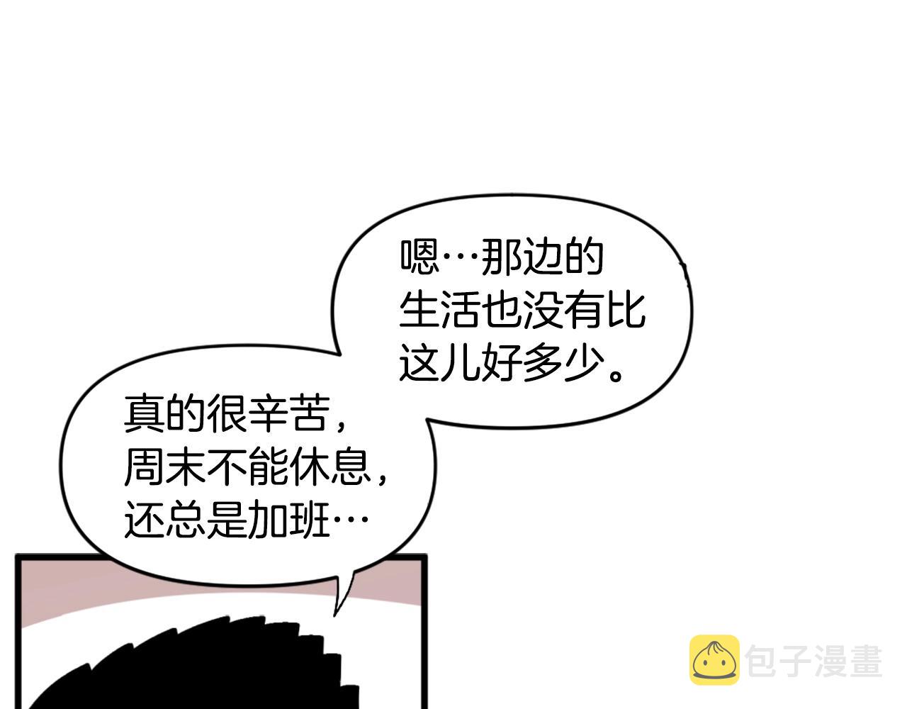 第46话 物竞天择58