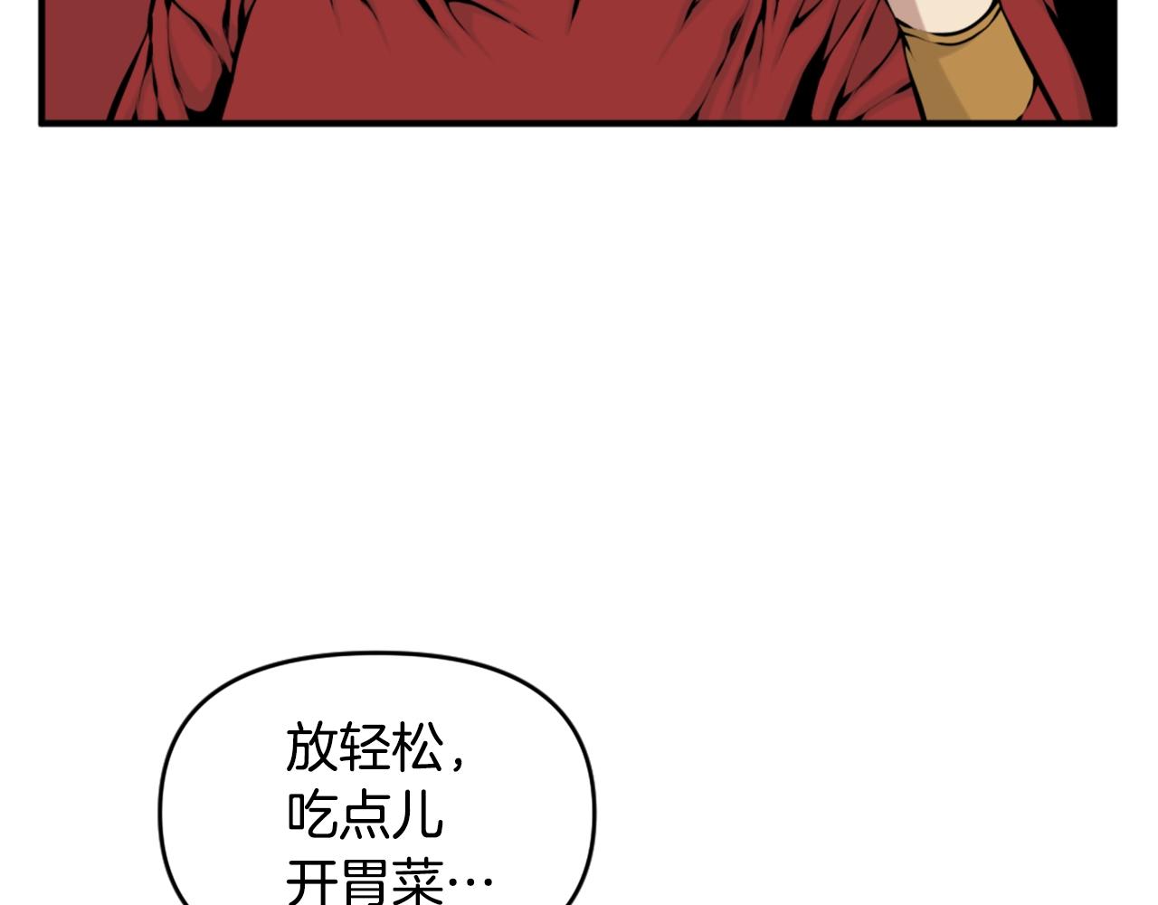 第64话 虽然但是要我说真的这年头心有灵犀的人真不多了9