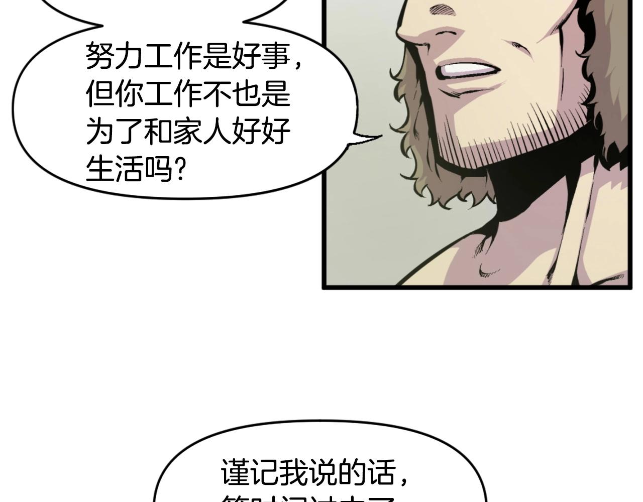 第45话 再见了,妈妈35