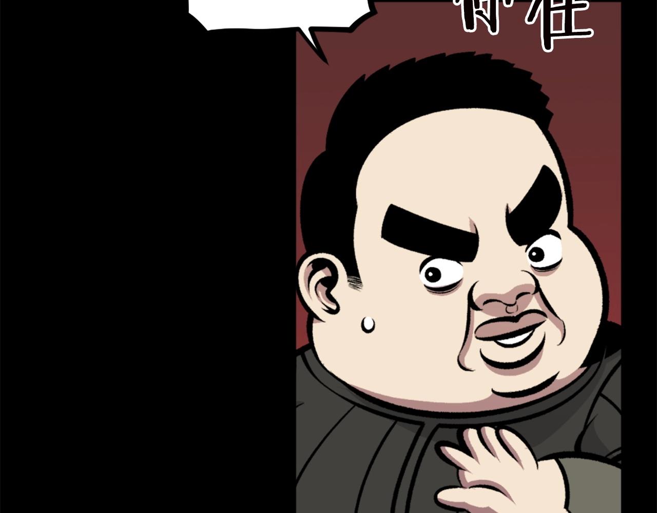 第66话 咱就是非得要把我内心阴暗的这件事儿给彻扒出来吗76