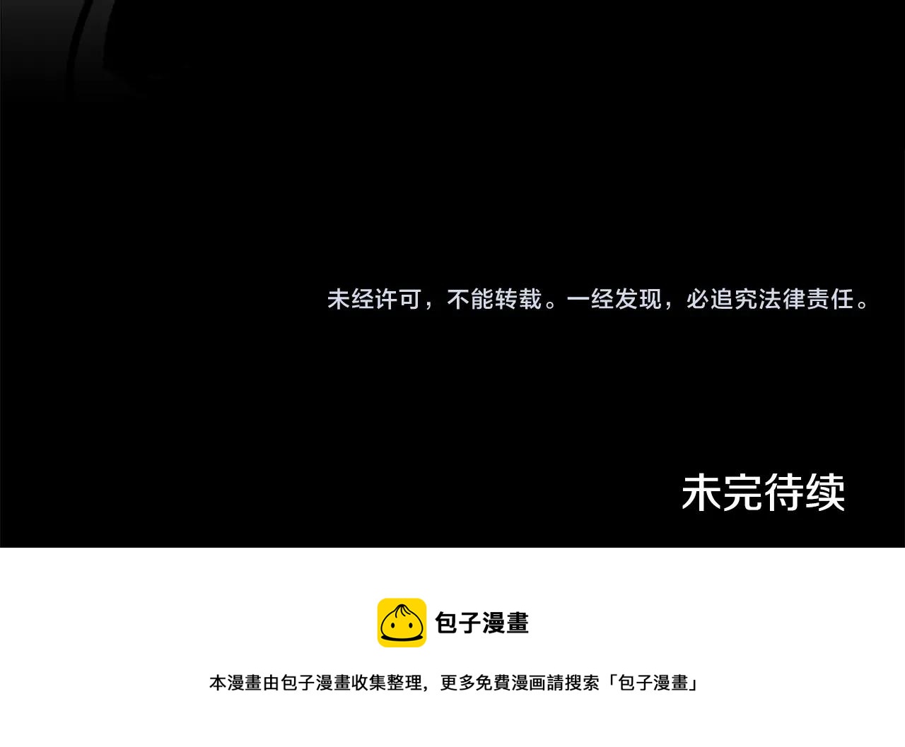 第3话 连楼一起穿越了153