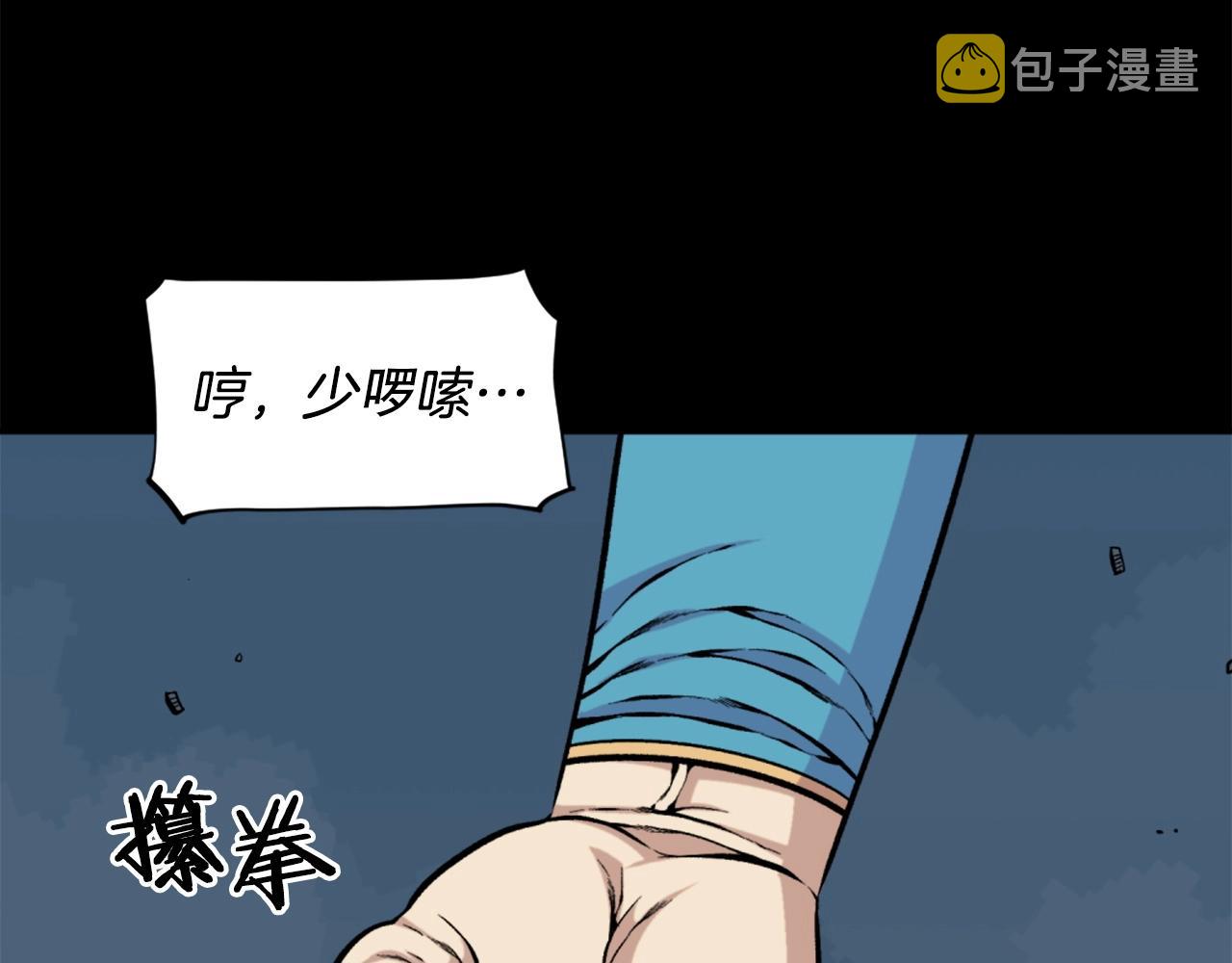 第60话65