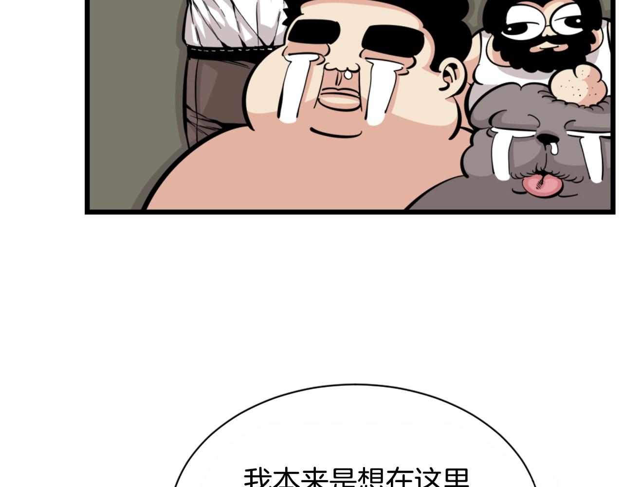第26话 城市中的邪恶与黑暗59