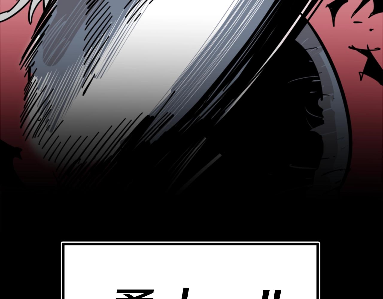第1话 远方的召唤119