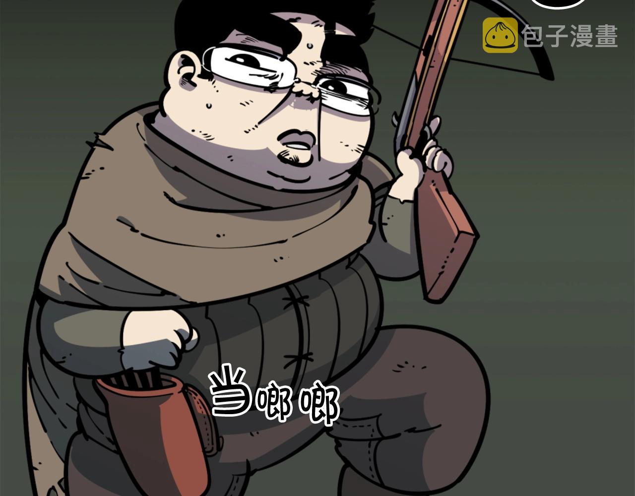 第34话 哭！你就知道！哭！！109