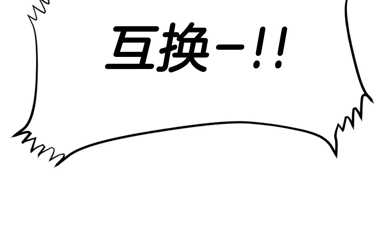 第10话 大召唤术114