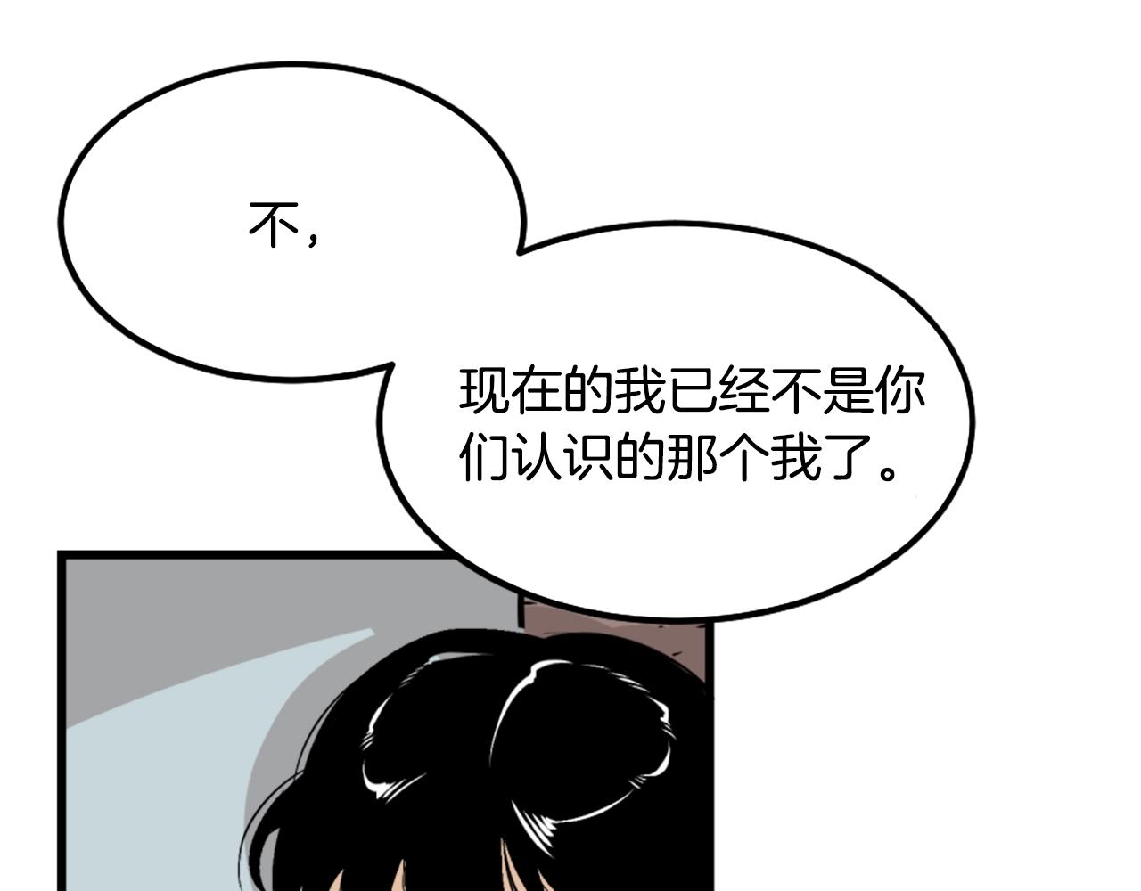 第7话 肌肉保安6