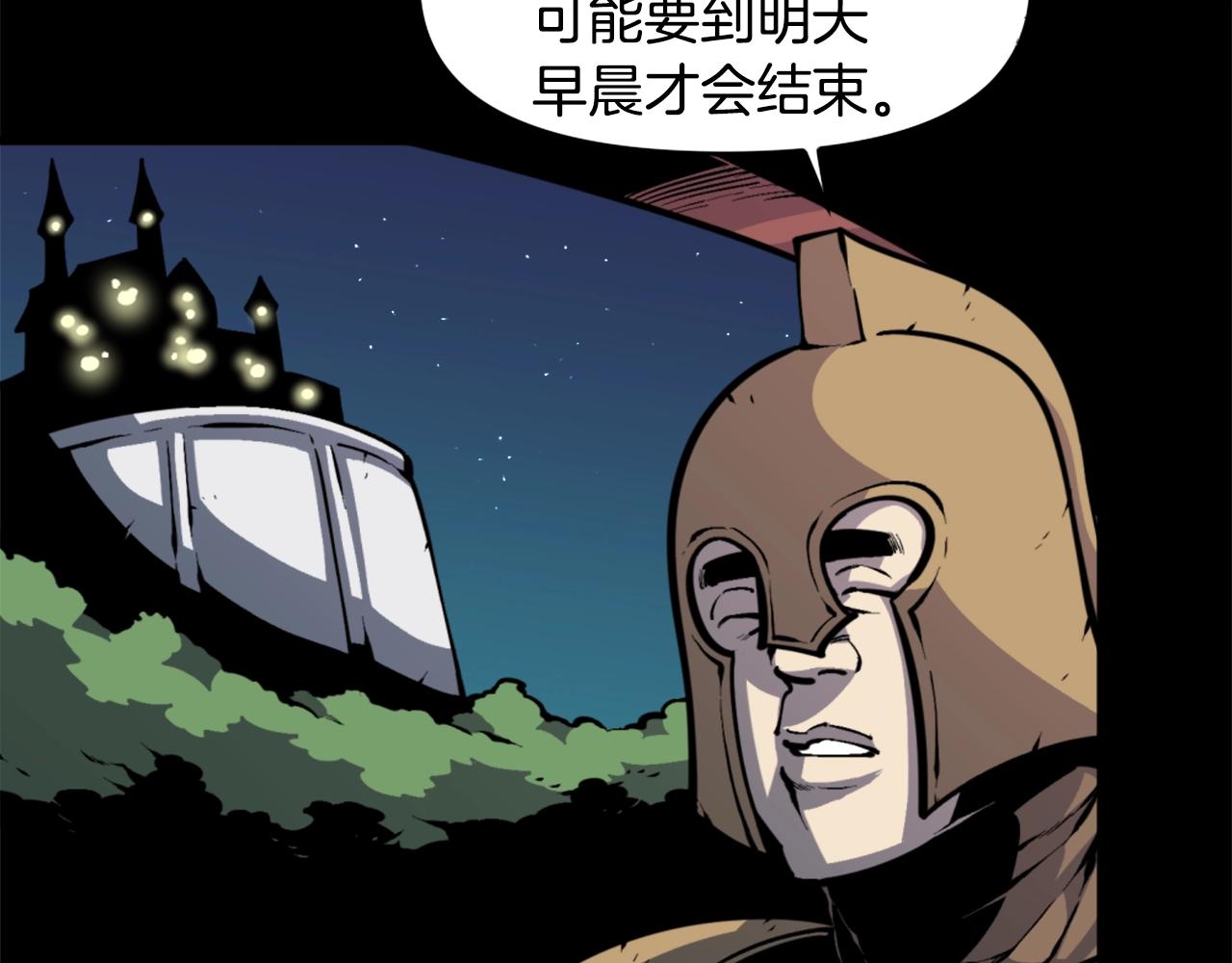 第41话14