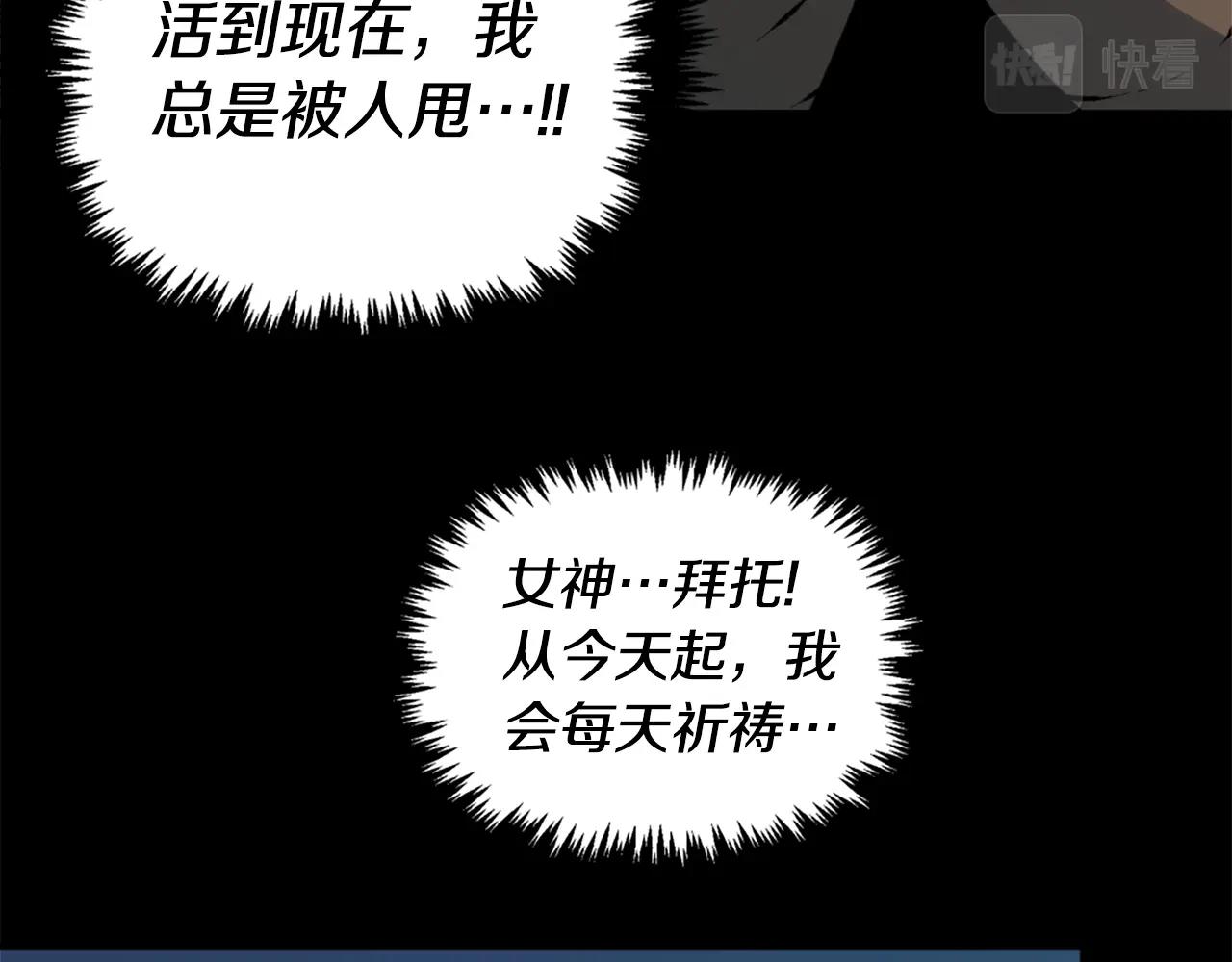 第41话45