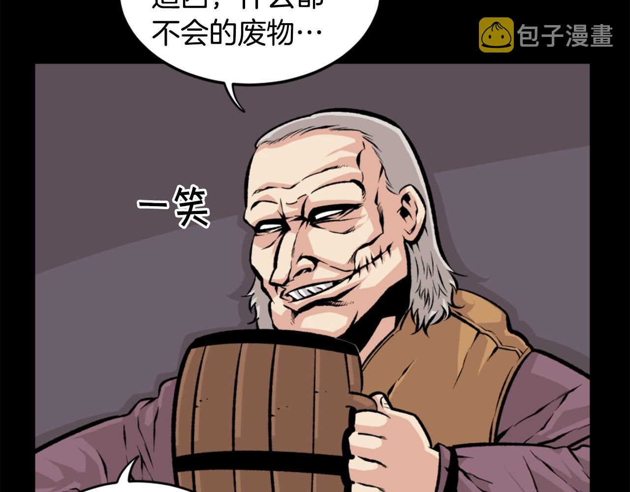第24话 重拳出击！58