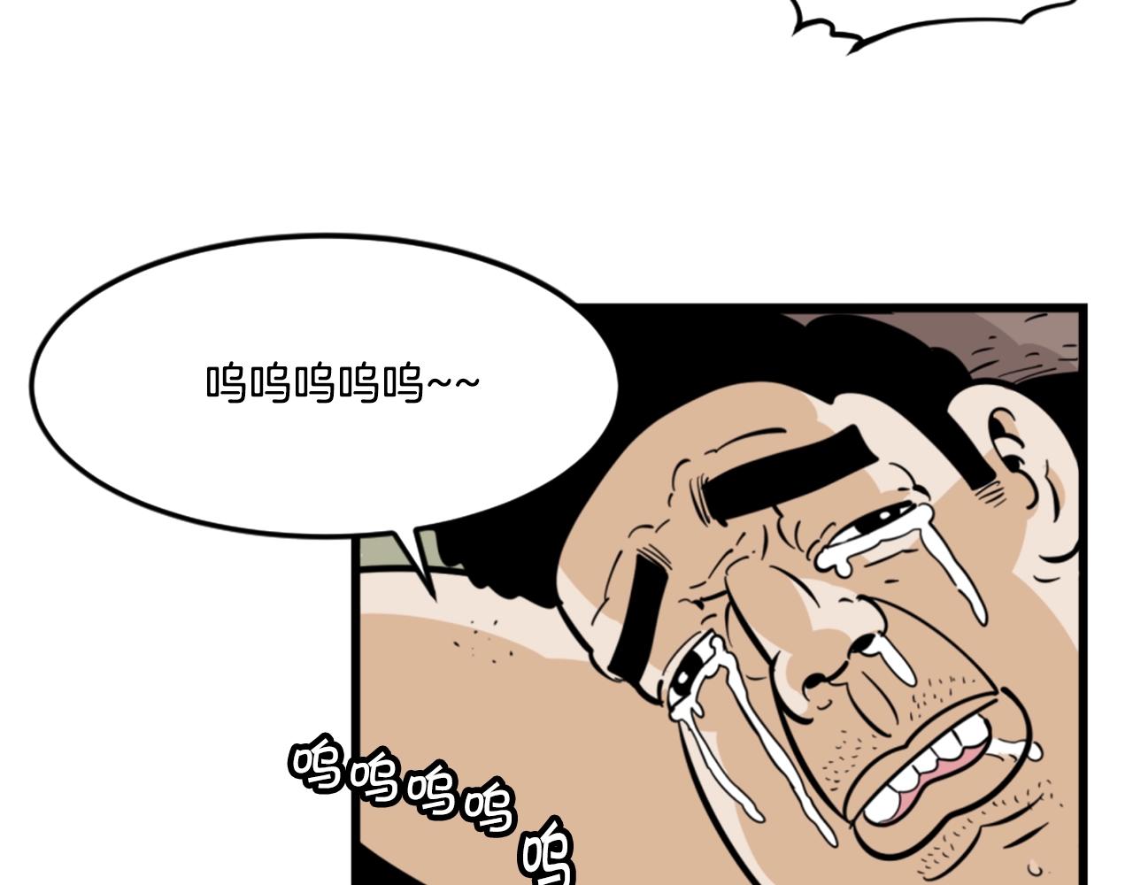 第6话 奇怪的国王114