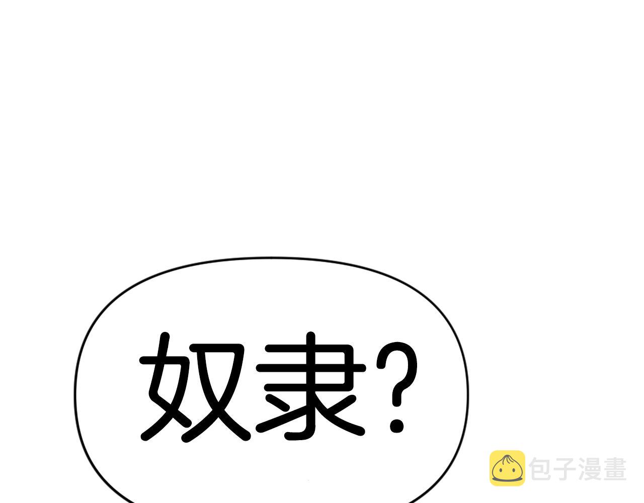 第46话 物竞天择61