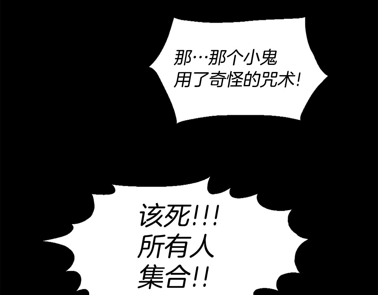 第48话 奥术攻击！144