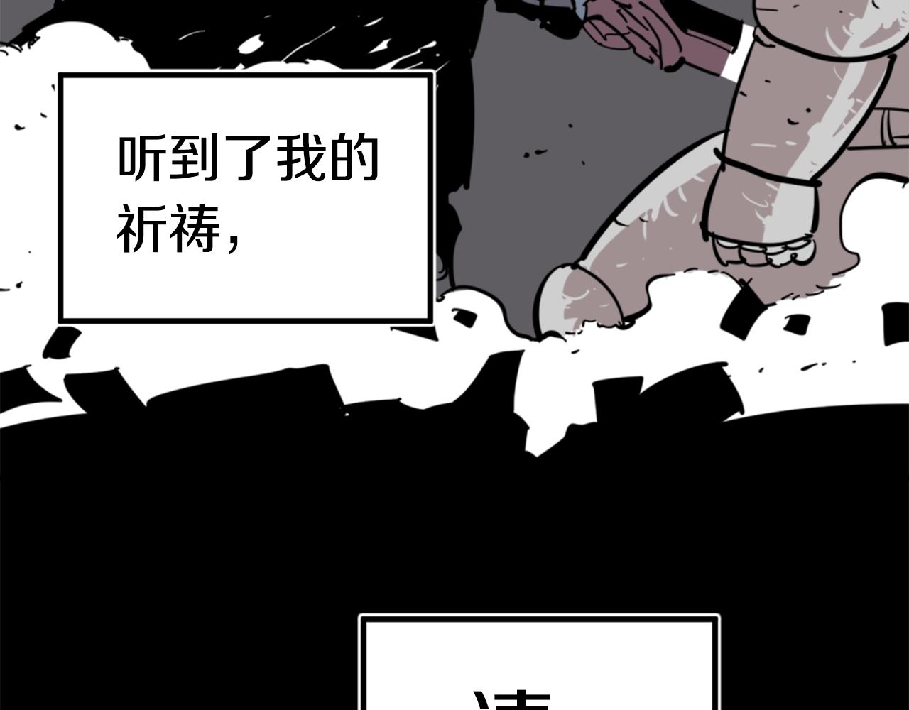 第1话 远方的召唤115