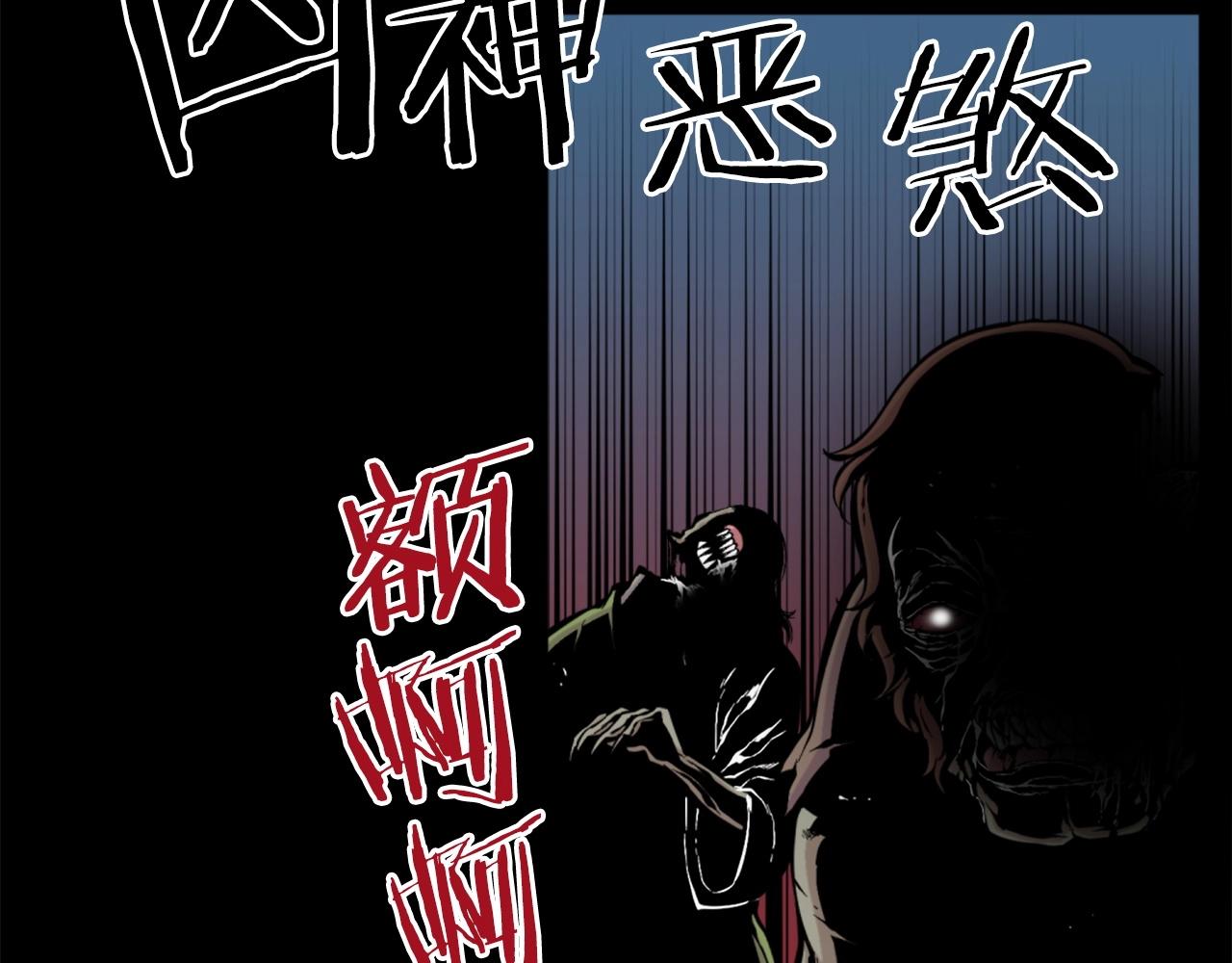 第53话 啊啊啊啊啊啊！50