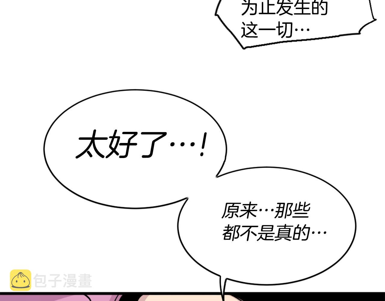 第37话 决战之时89