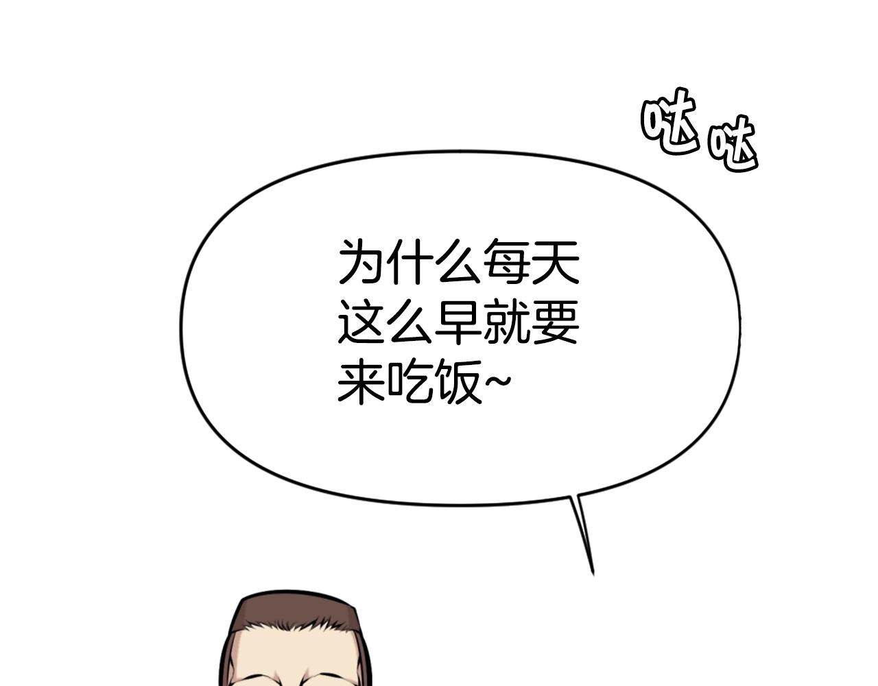 第64话 虽然但是要我说真的这年头心有灵犀的人真不多了13