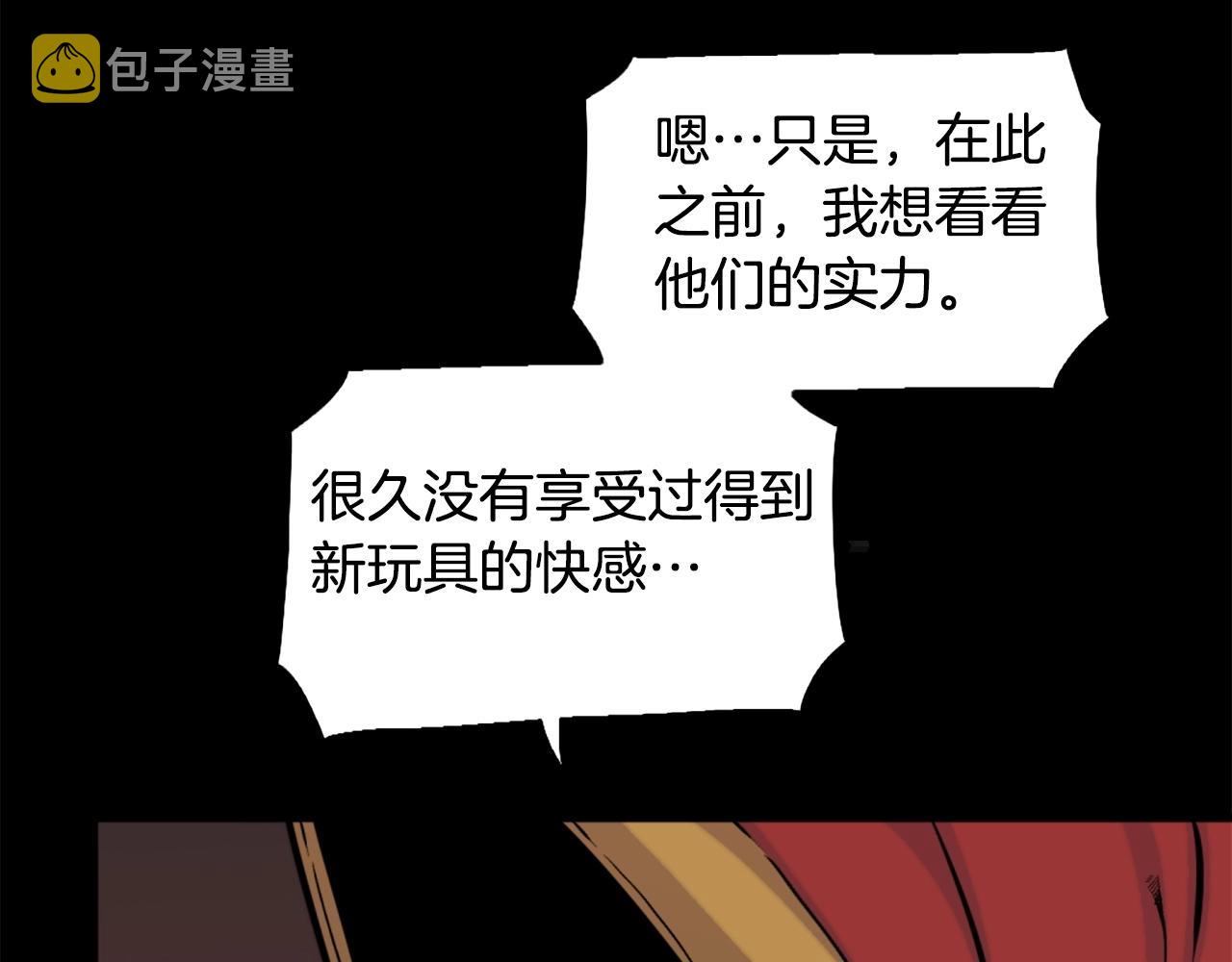 第50话 停下你的幻想155