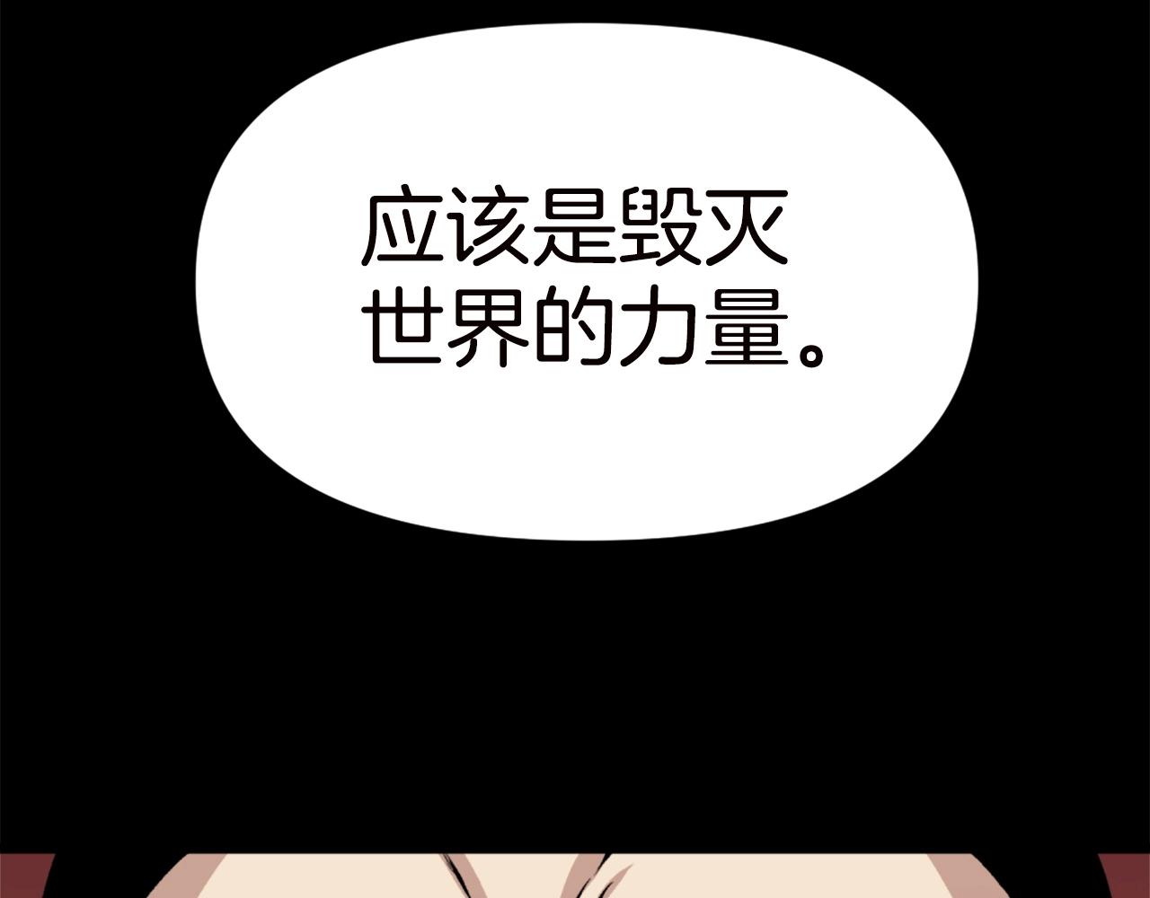 第66话 咱就是非得要把我内心阴暗的这件事儿给彻扒出来吗131