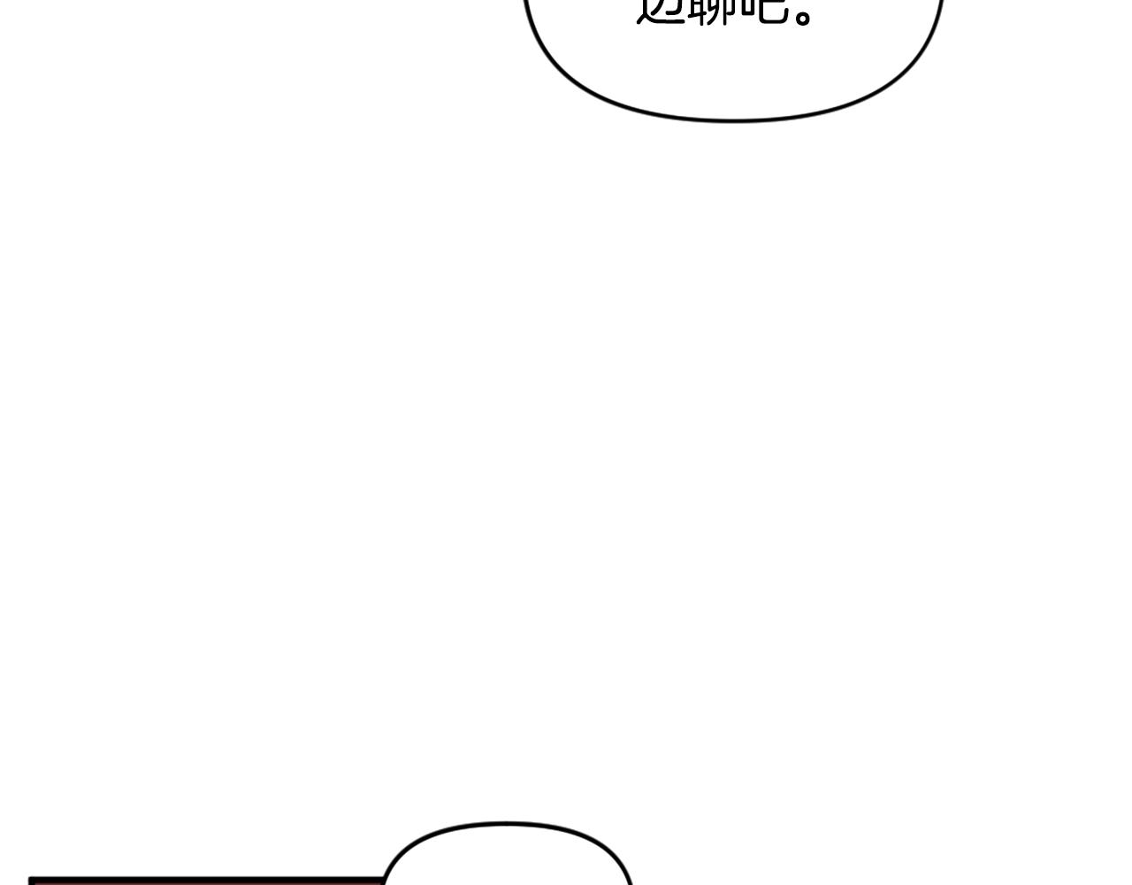 第64话 虽然但是要我说真的这年头心有灵犀的人真不多了20