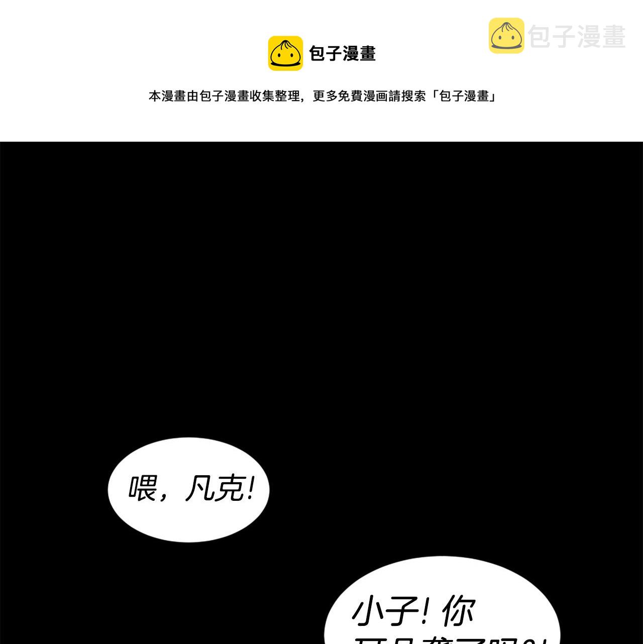 第34话 哭！你就知道！哭！！0