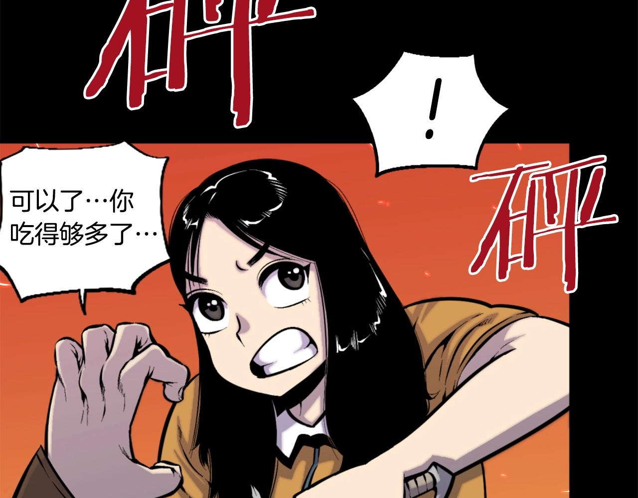 第48话 奥术攻击！60