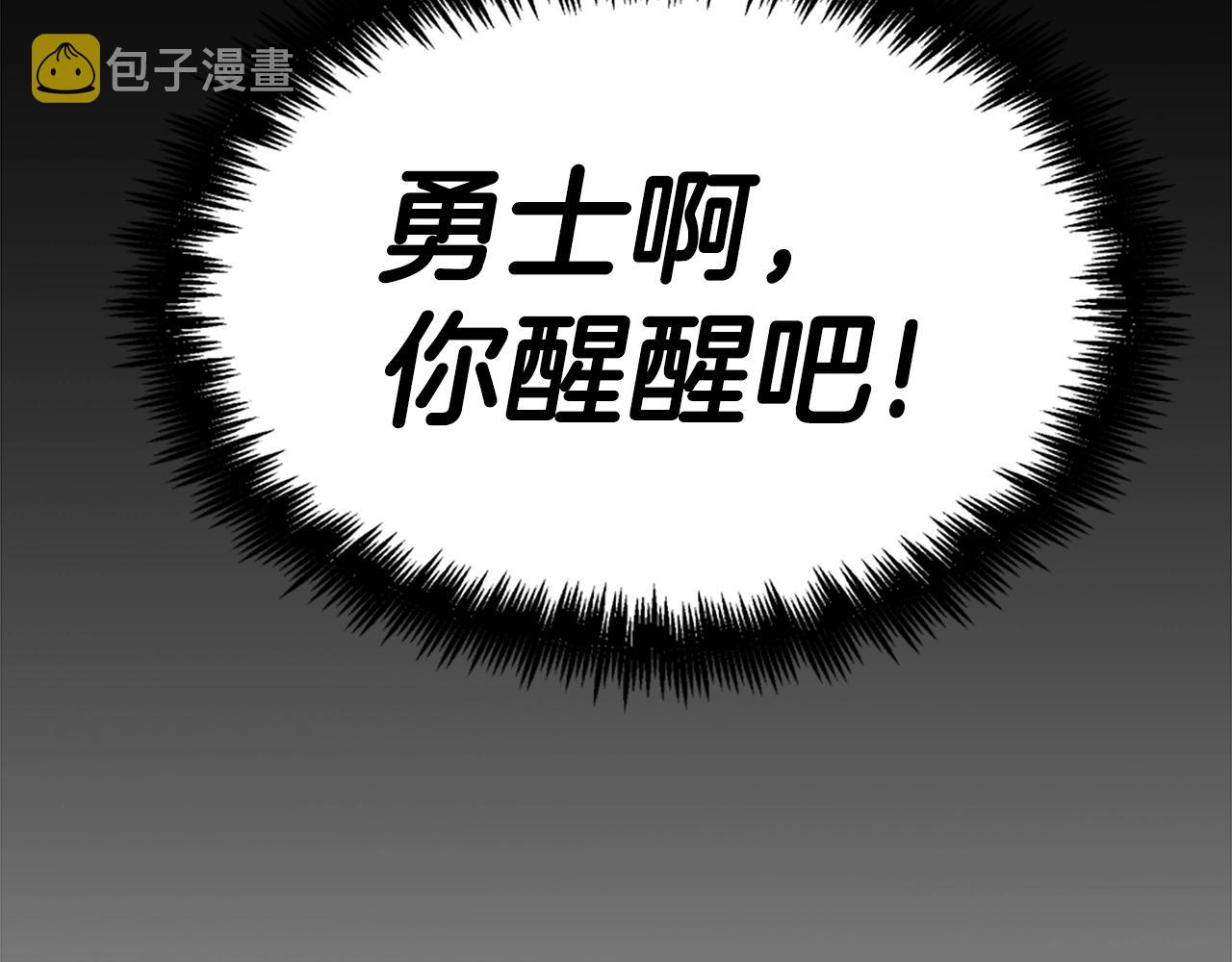 第1话 远方的召唤124