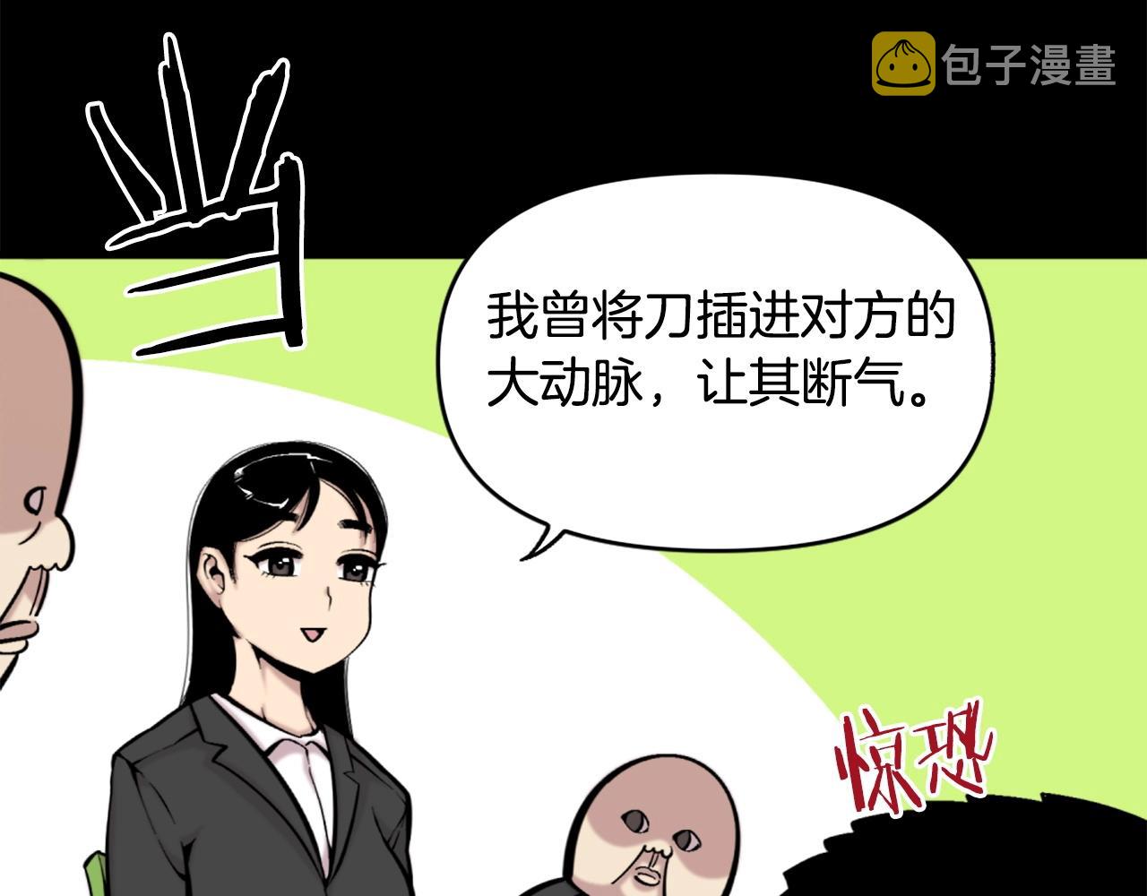 第52话 异界的经历73