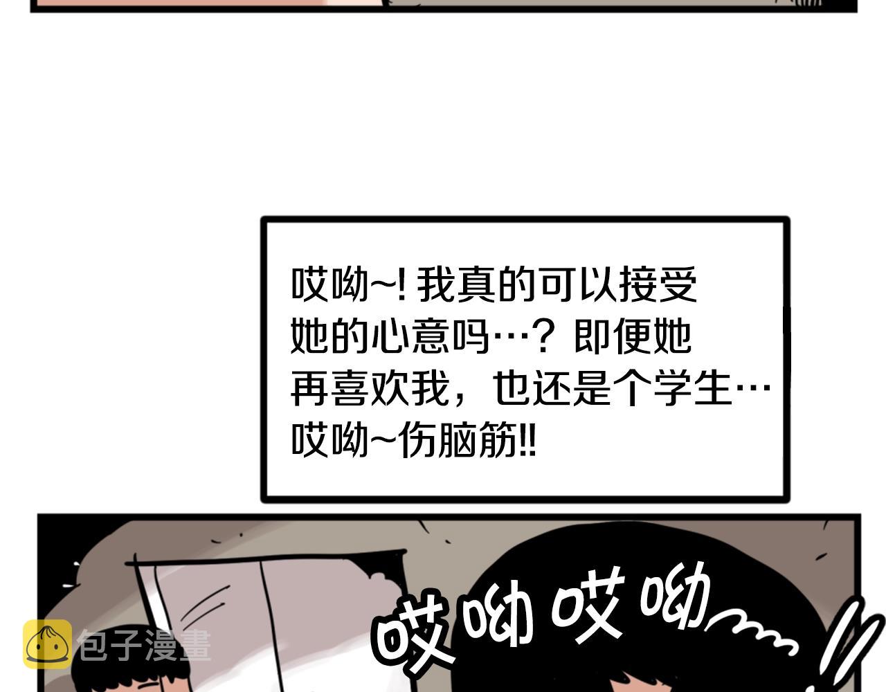 第4话 心碎往事32