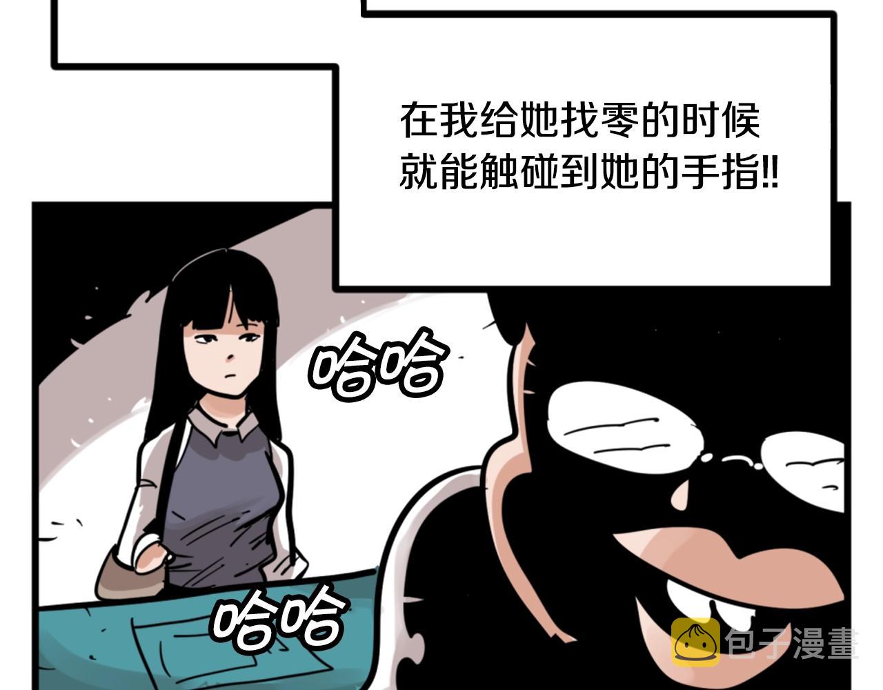 第4话 心碎往事16