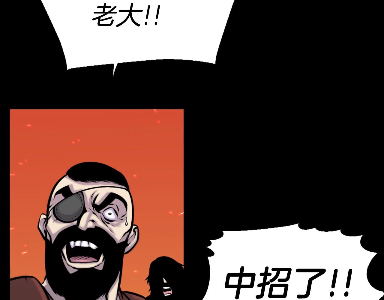 第48话 奥术攻击！141