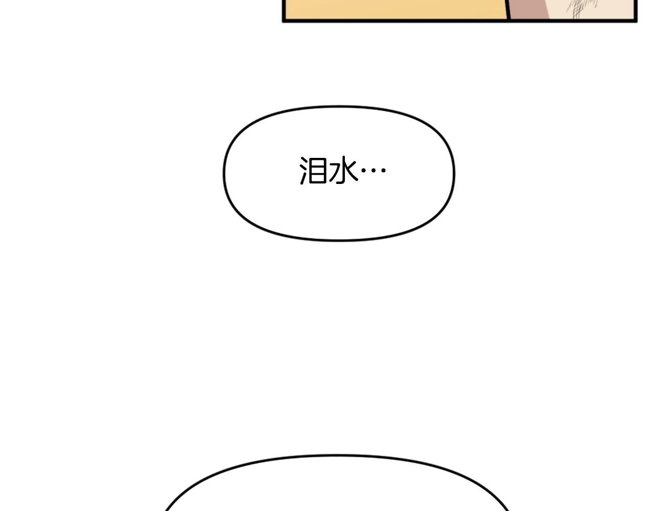 第62话 继续战斗吧！210