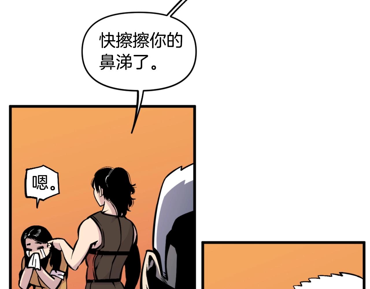 第39话 终结136