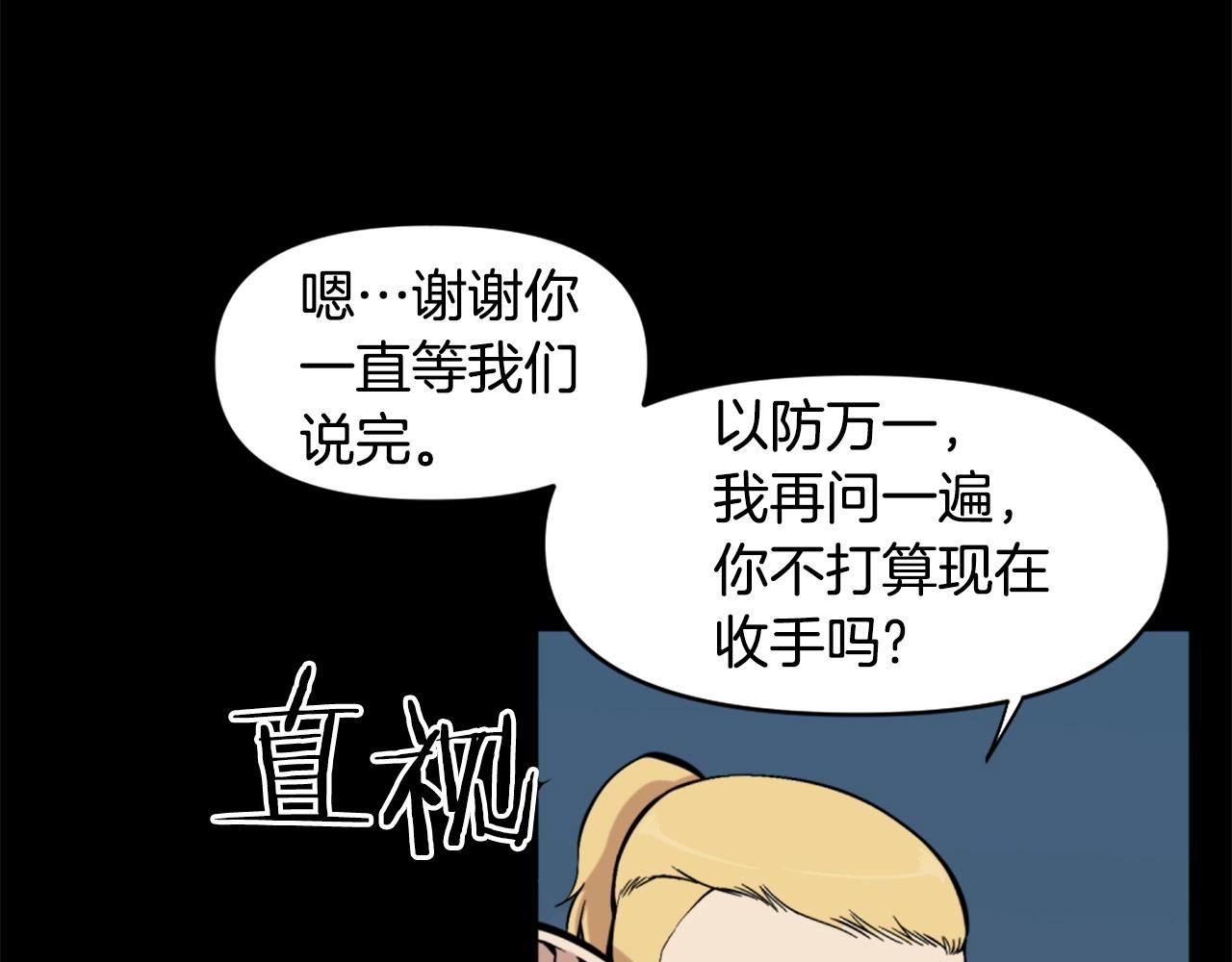 第55话 你是终结者吗！23