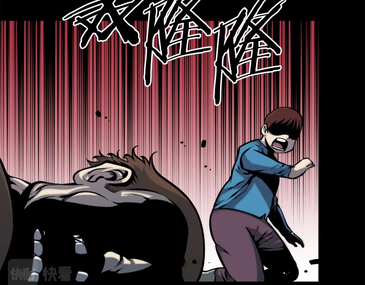 第47话 正义铁拳37