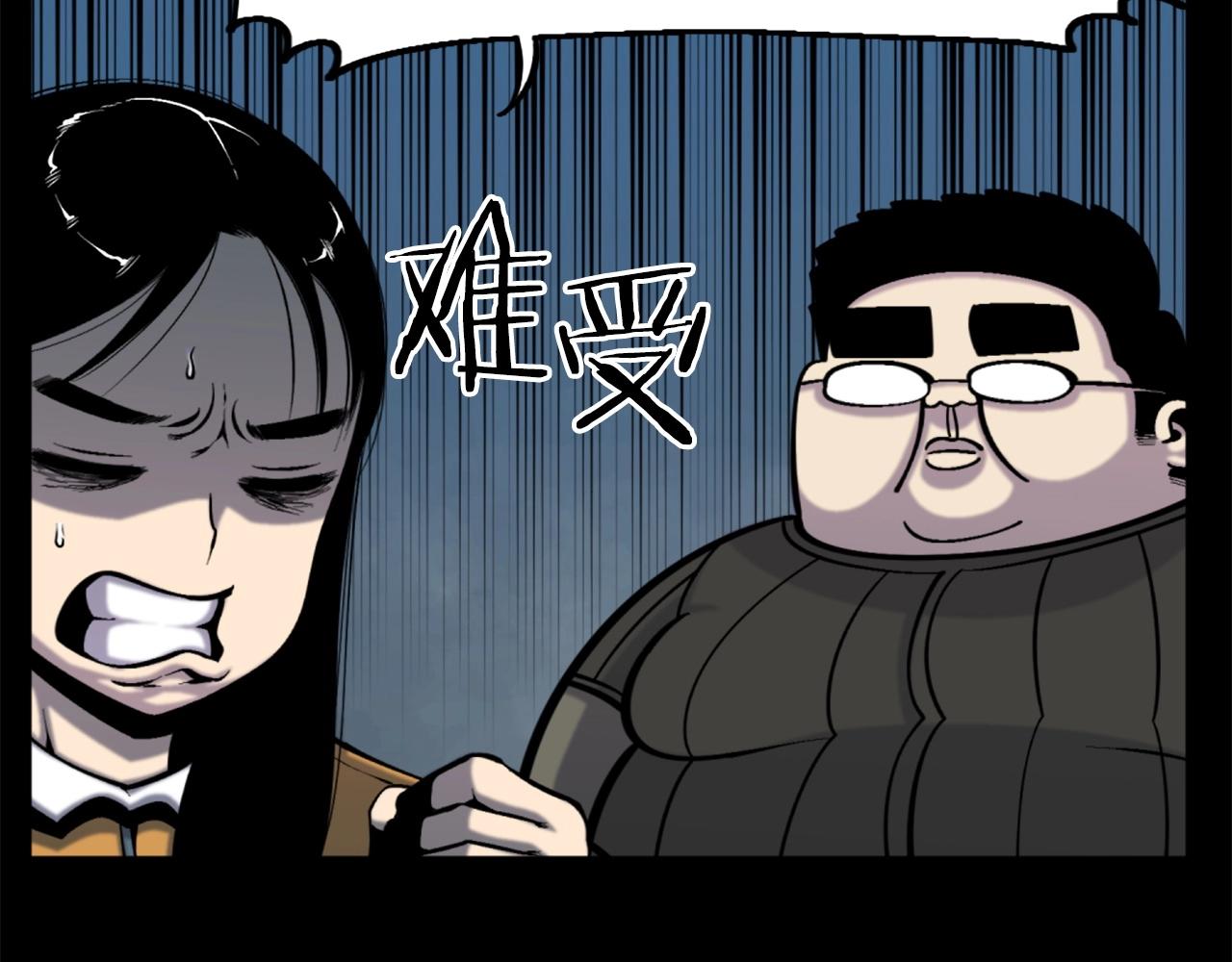 第52话 异界的经历66