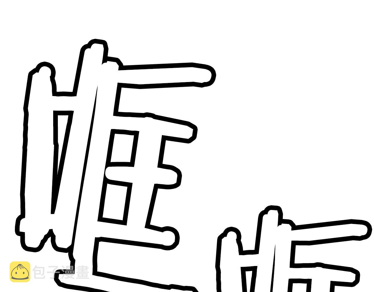 第10话 大召唤术9