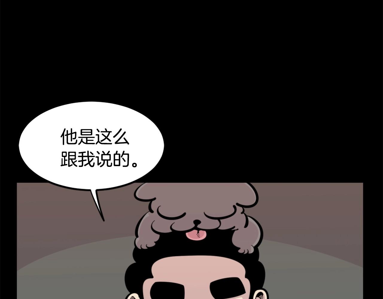 第29话 出动85